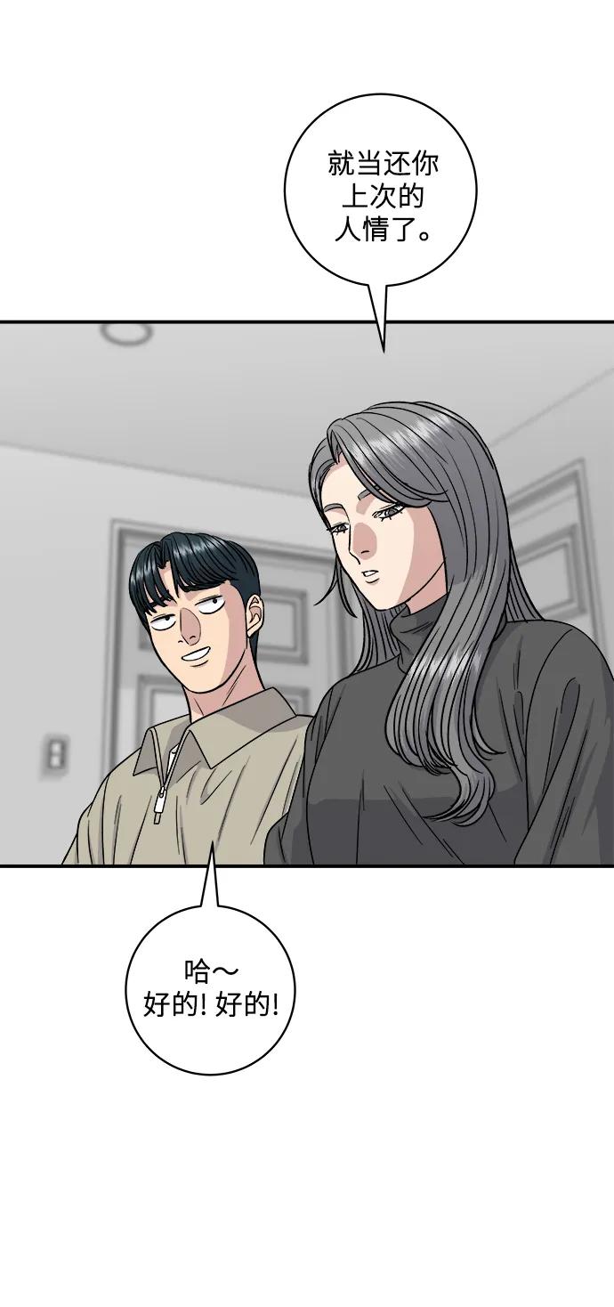 第 55 页