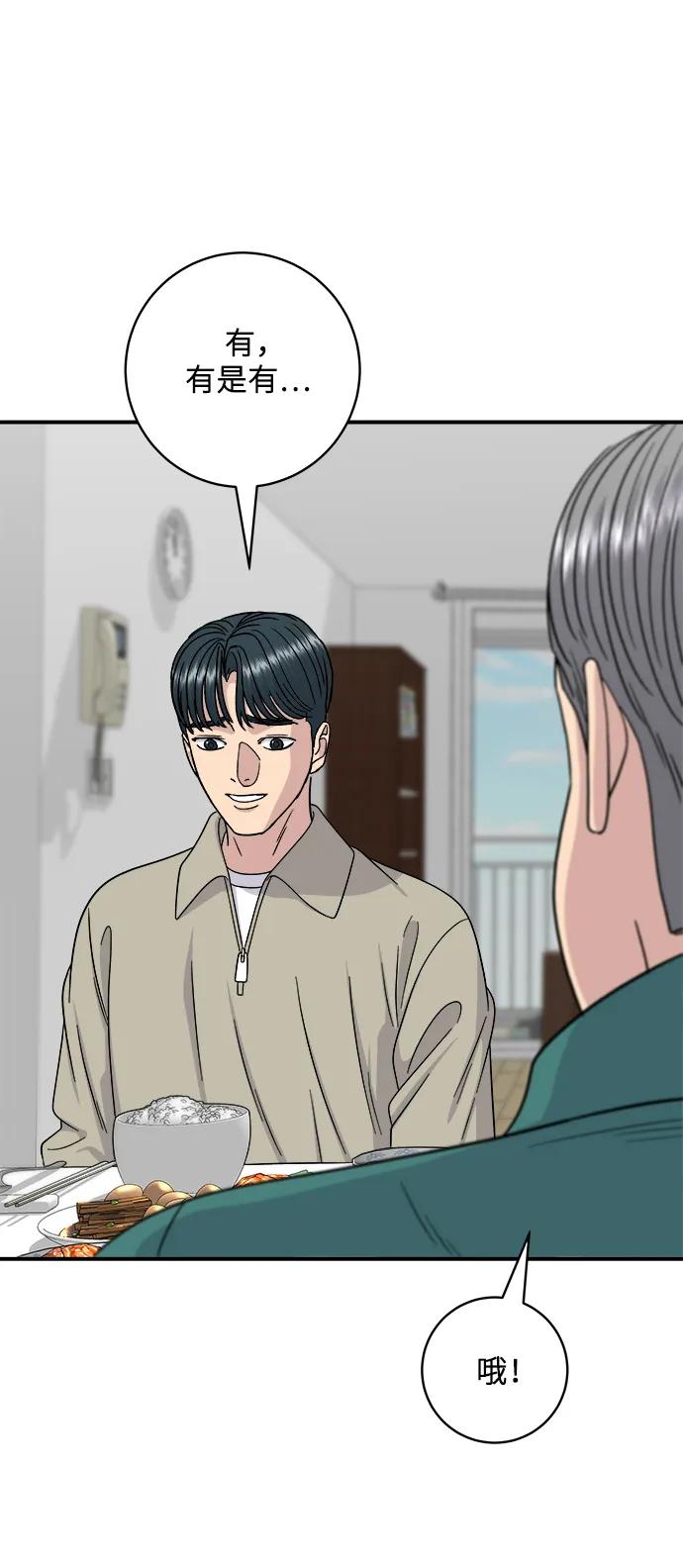 第 63 页