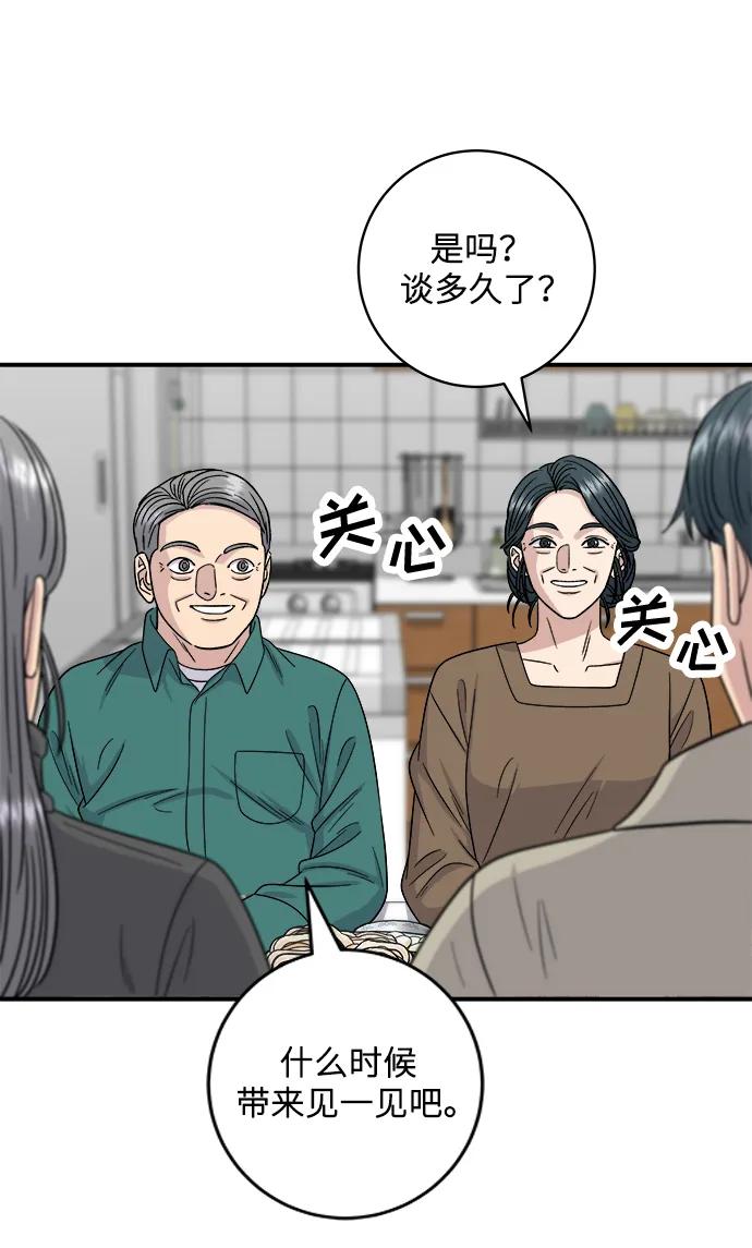 第 64 页