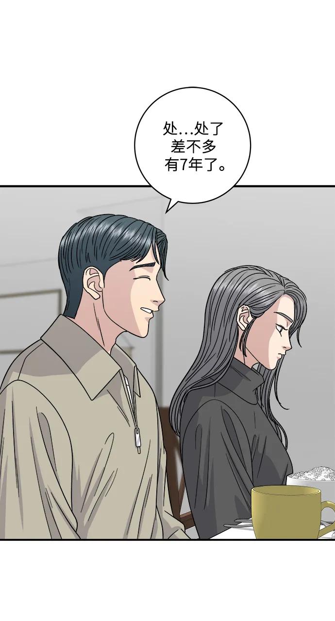 第 65 页