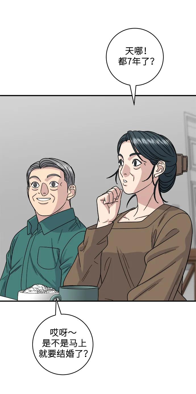 第 66 页