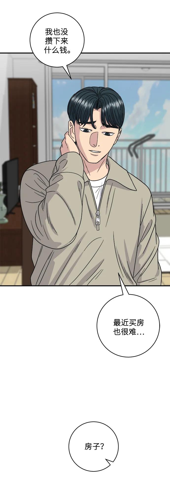 第 70 页