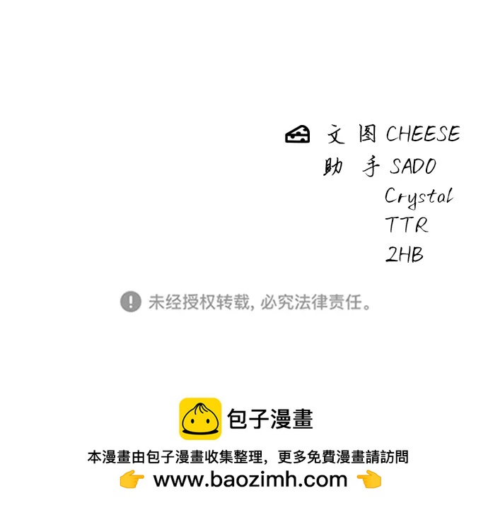第 72 页