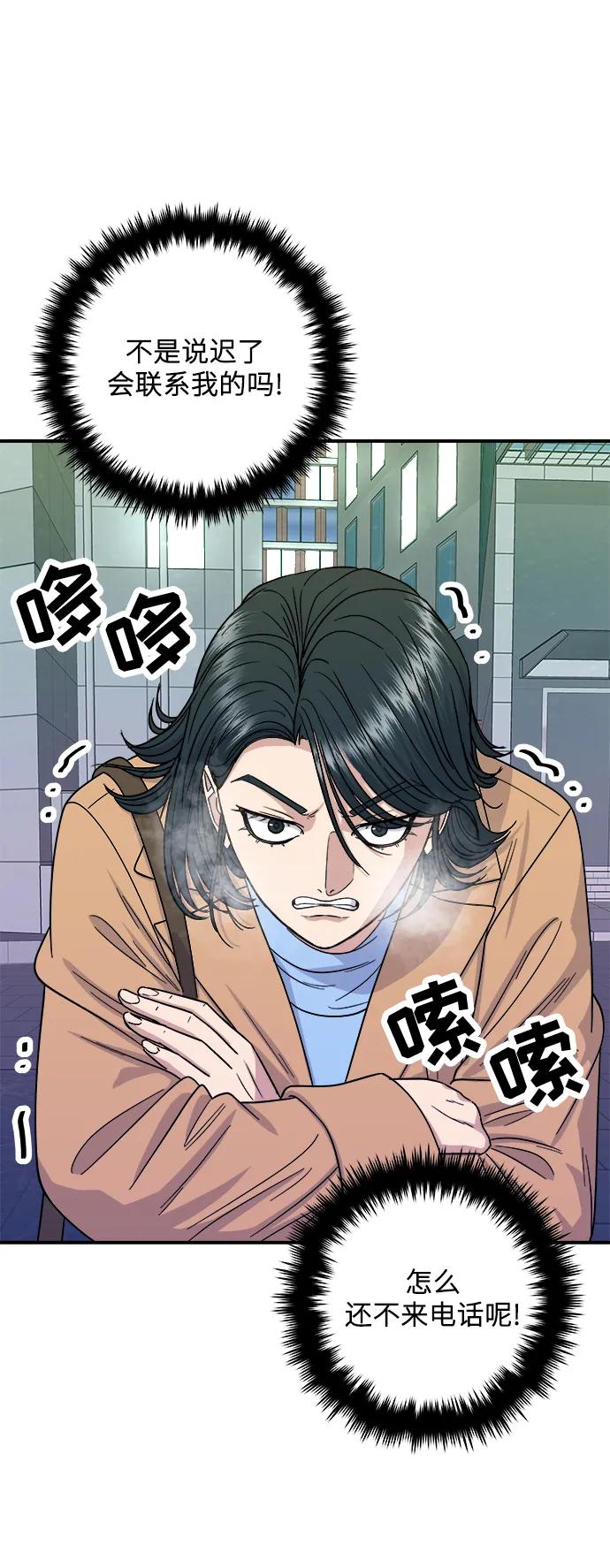 第 47 页