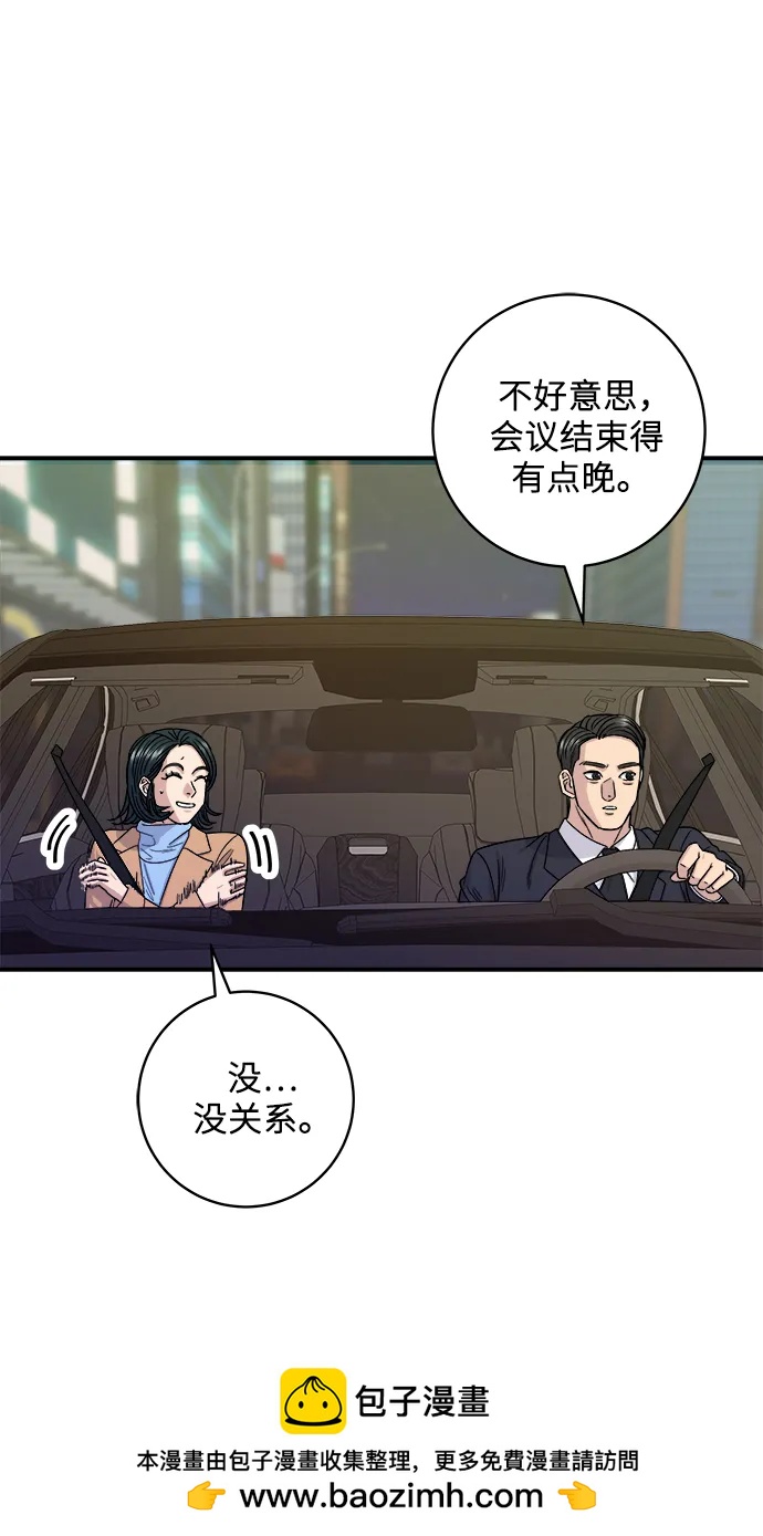 第 50 页