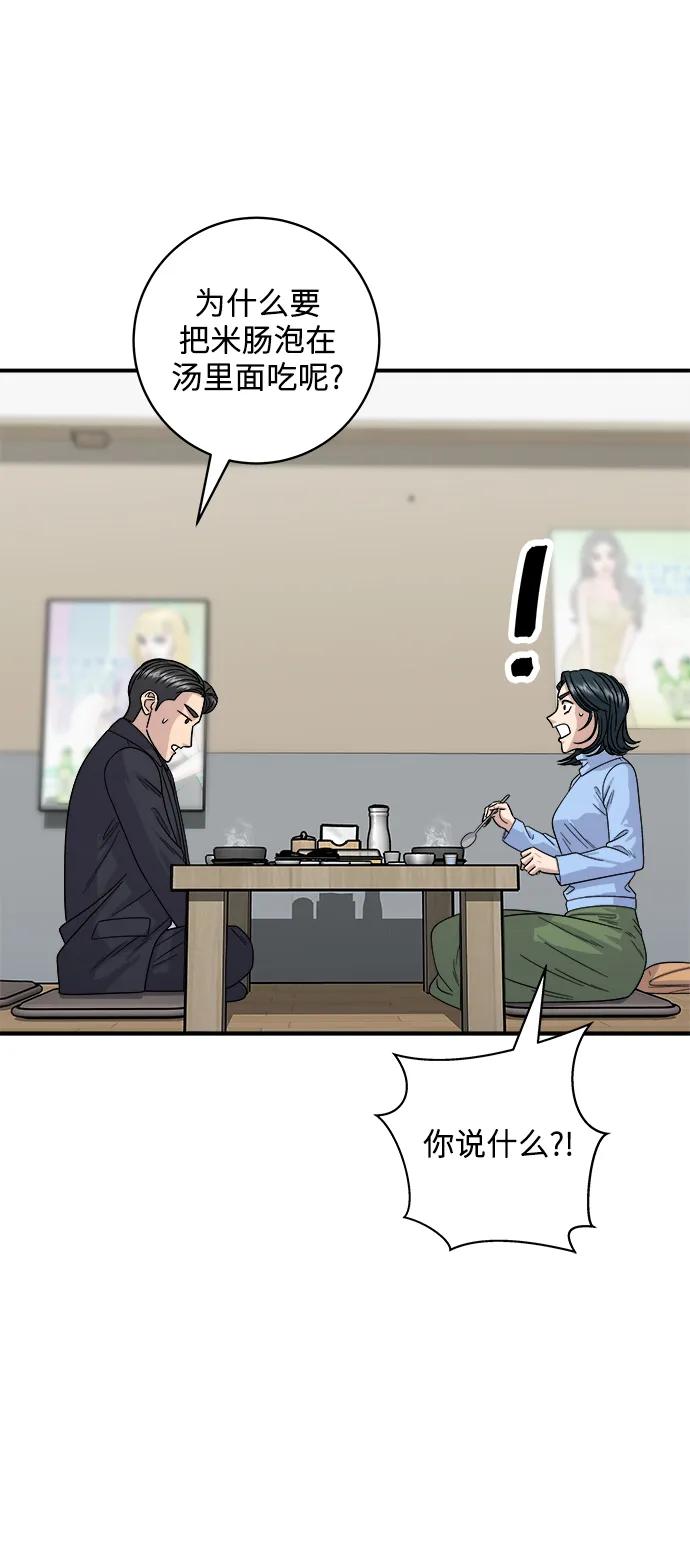 第 61 页