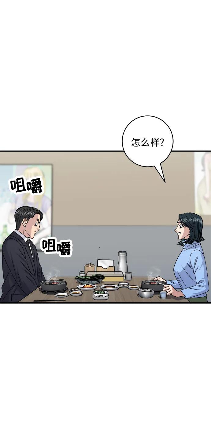第 65 页