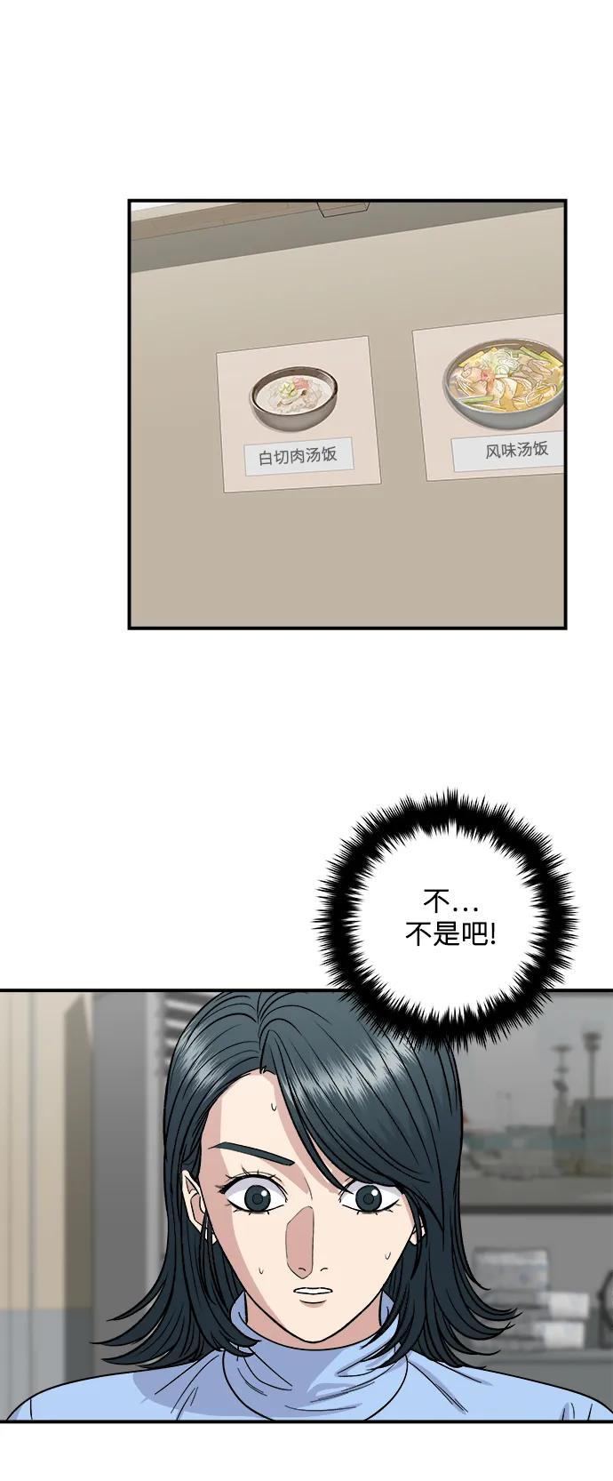 第 68 页