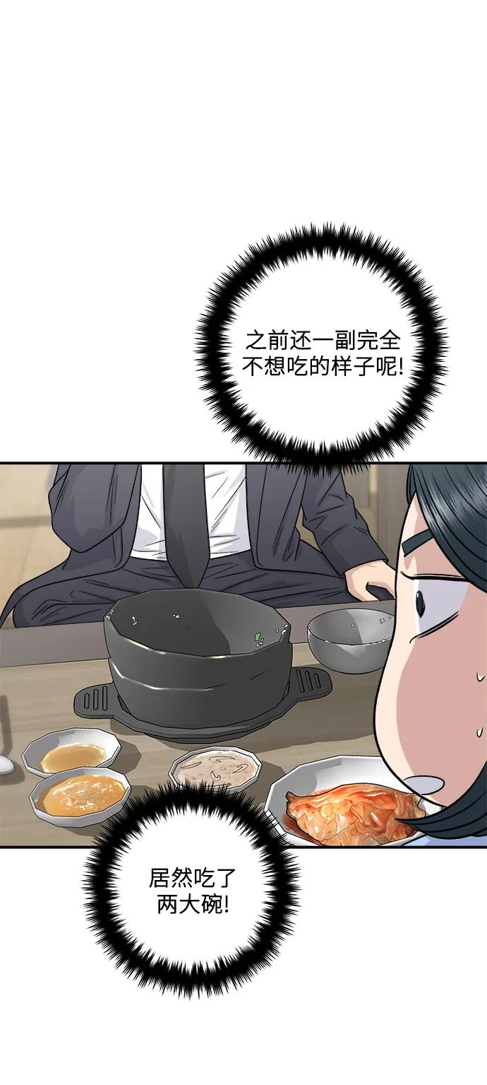 第 69 页