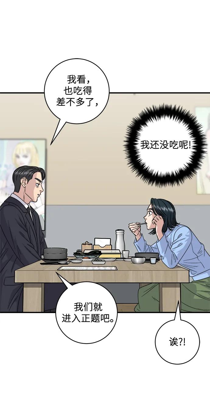 第 70 页