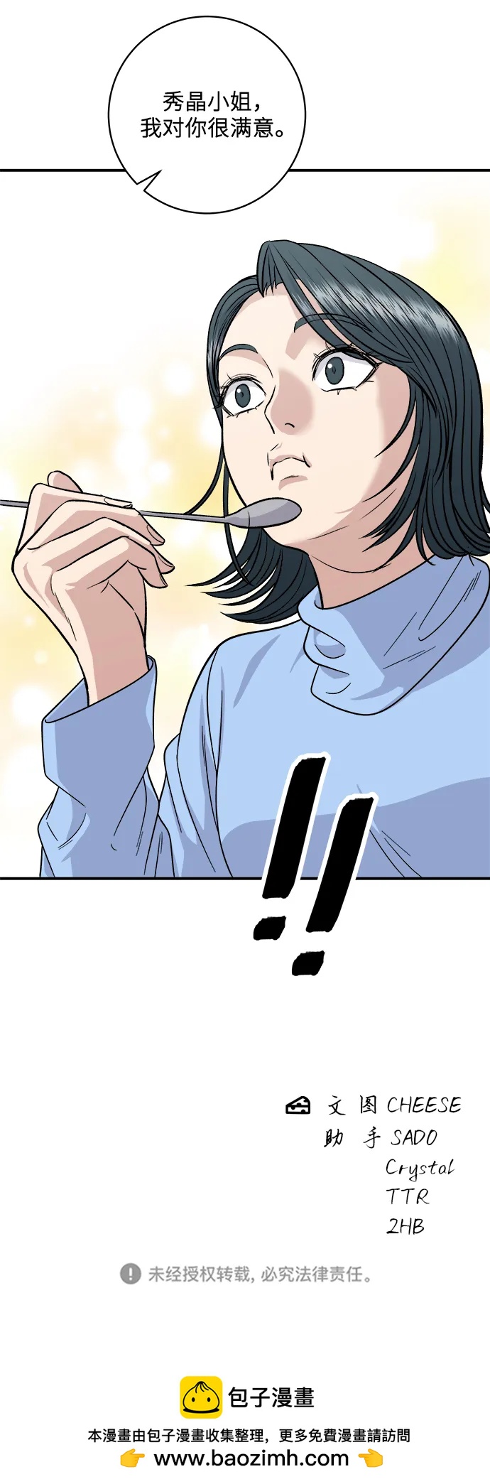 第 72 页
