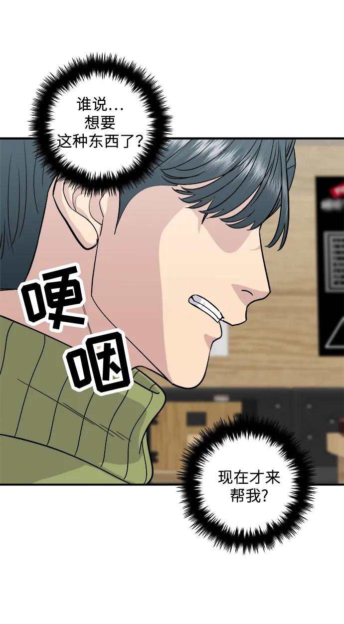 第 56 页
