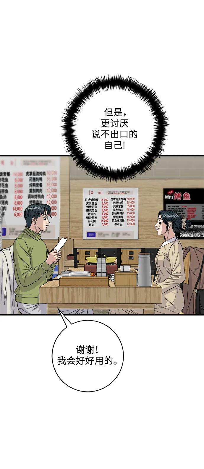 第 60 页