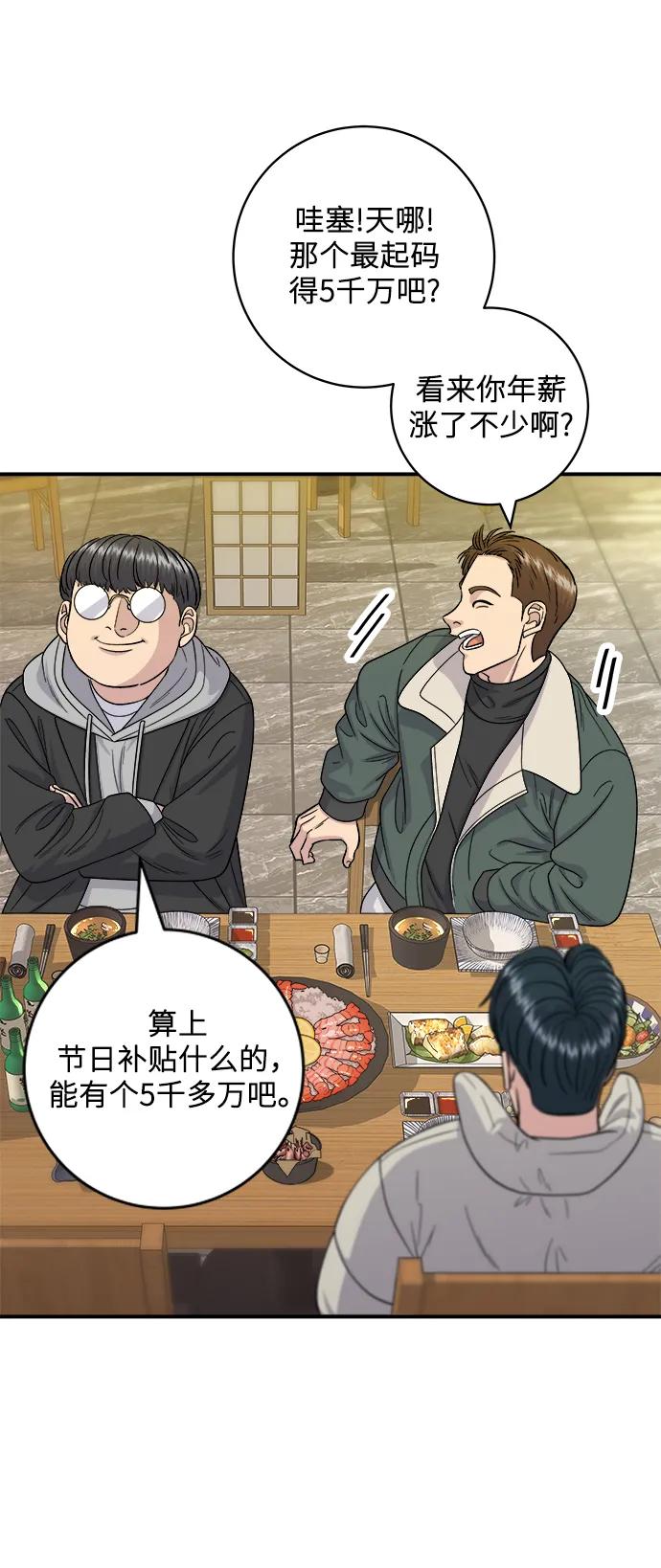 第 52 页