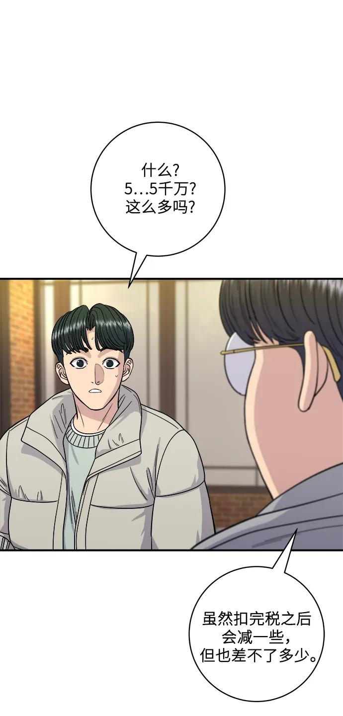 第 53 页