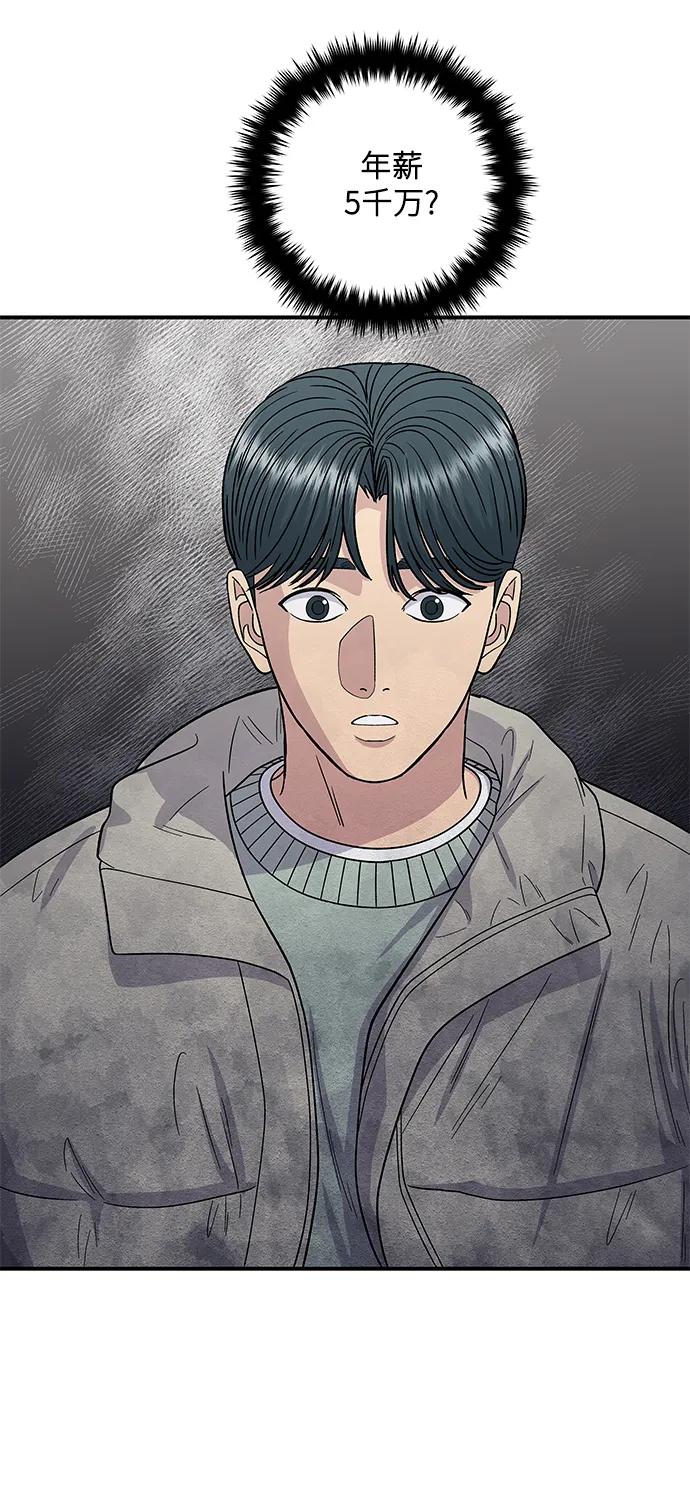 第 56 页
