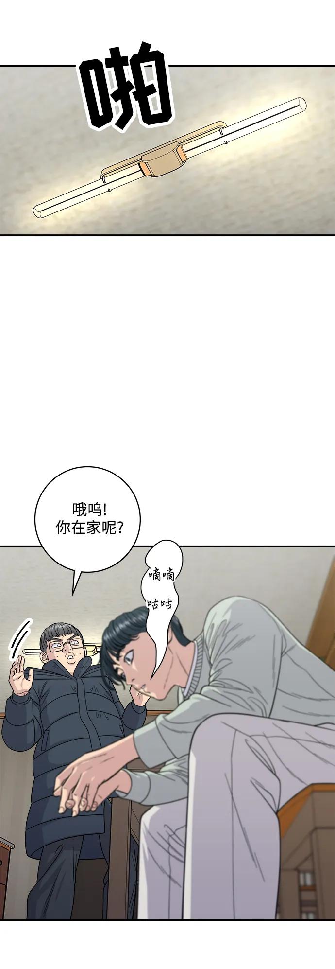 第 61 页