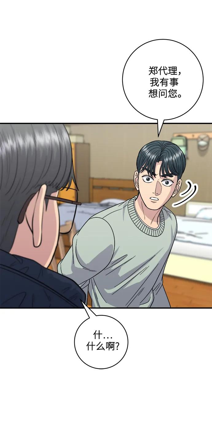 第 64 页