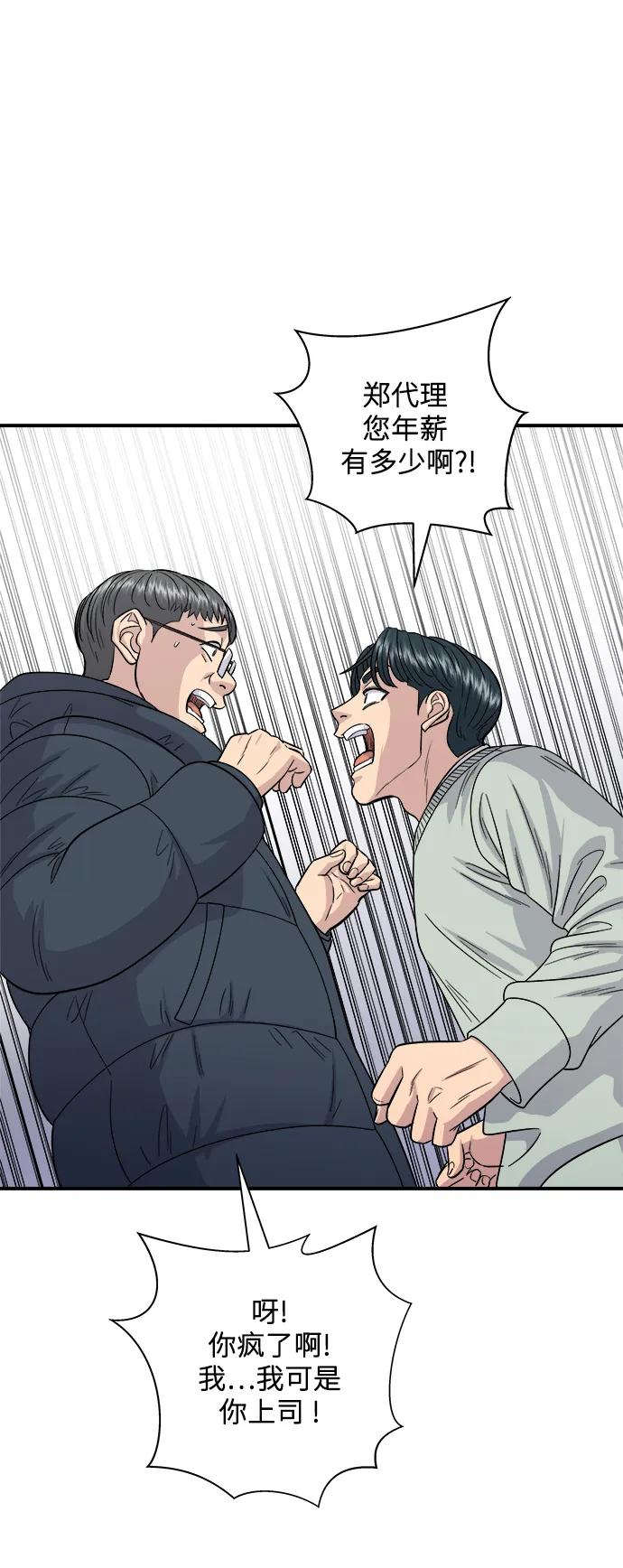 第 65 页