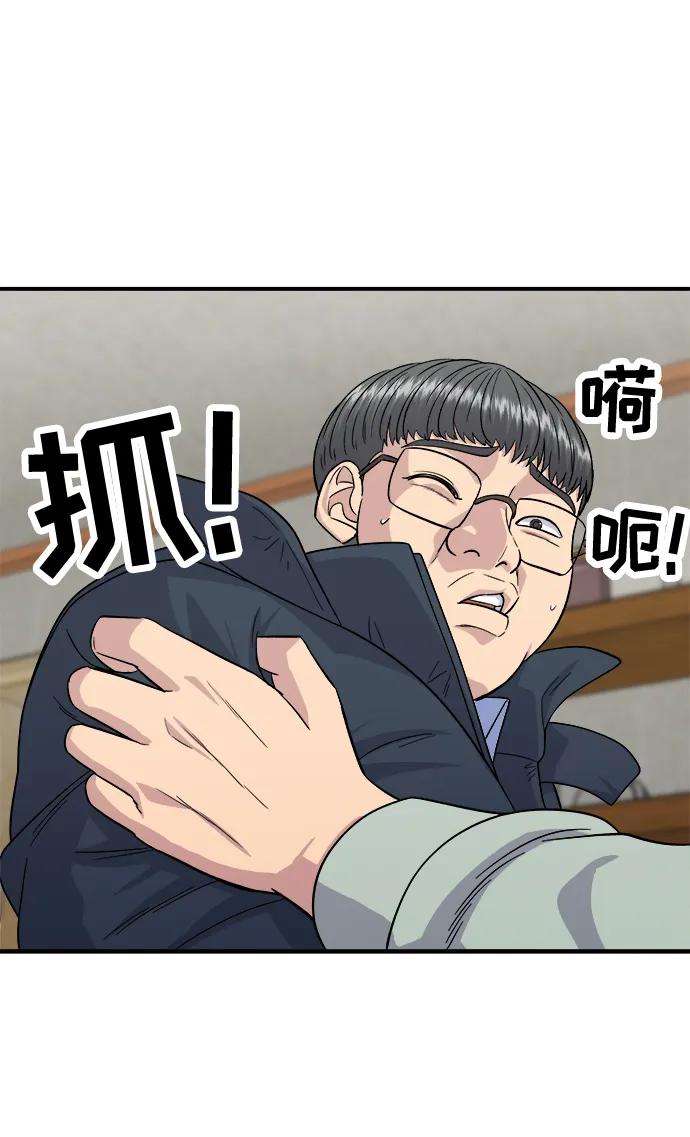第 66 页