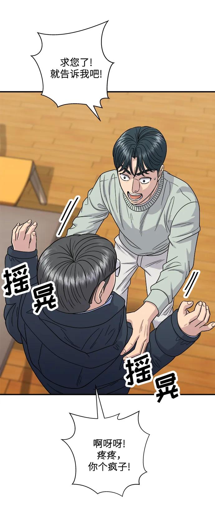 第 67 页