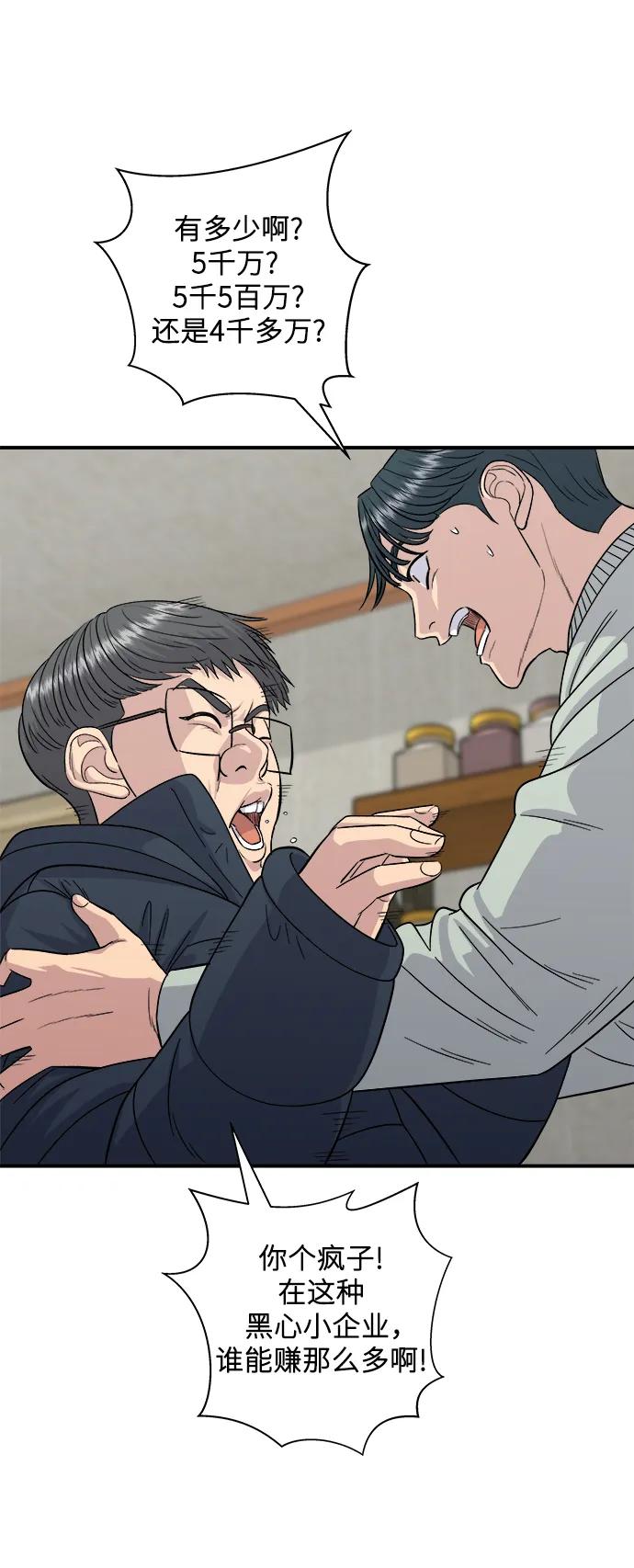 第 68 页
