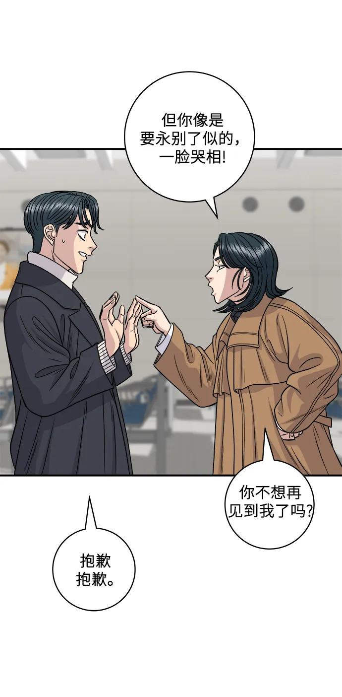 第 59 页