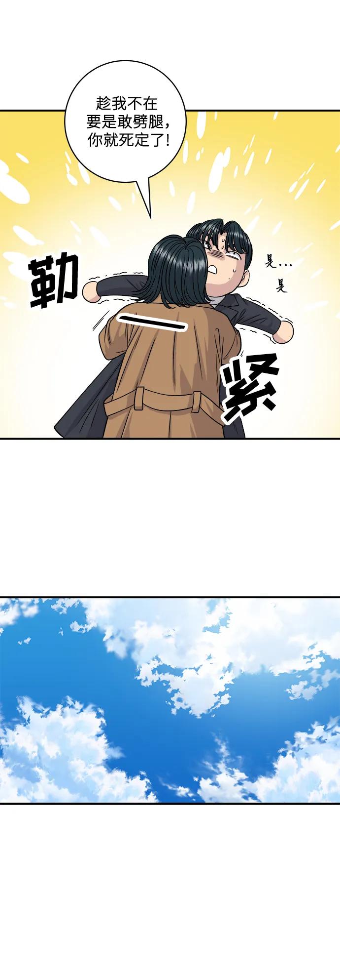第 66 页