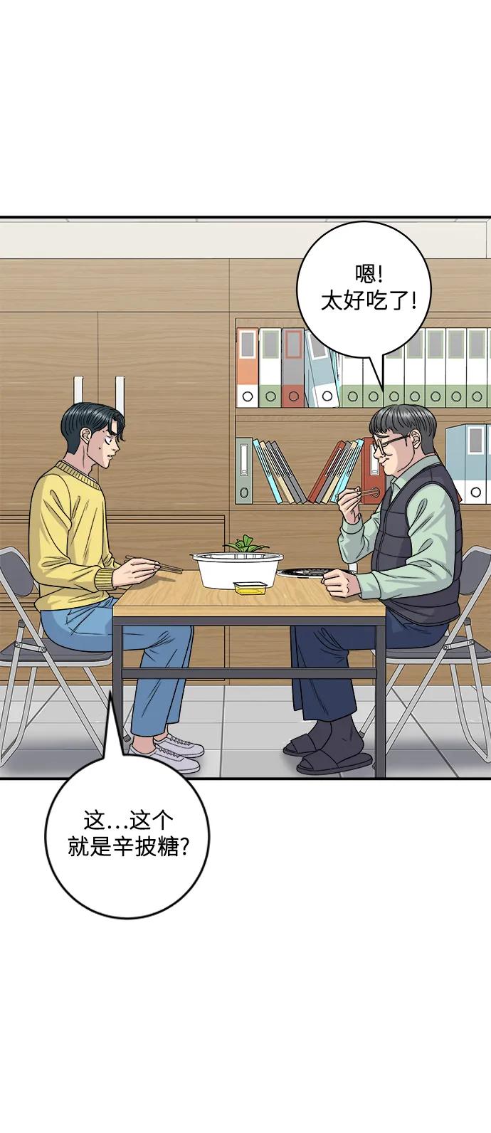 第 53 页