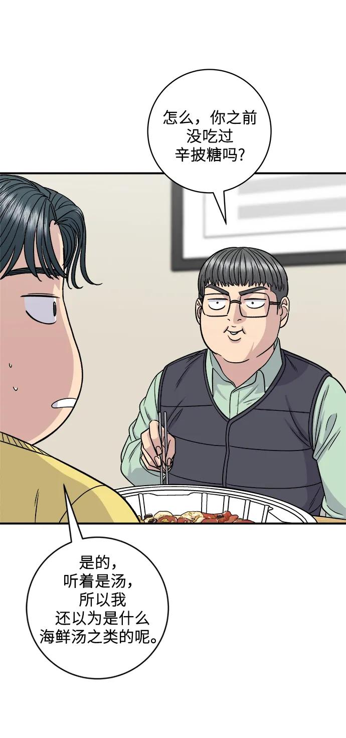第 54 页