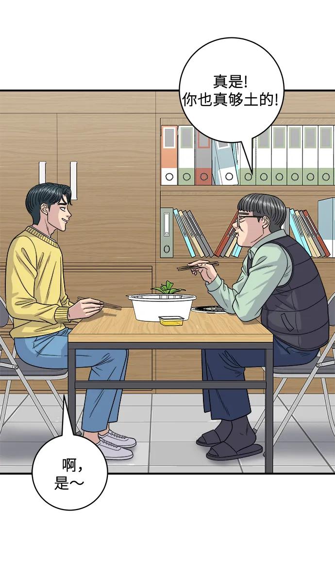 第 56 页