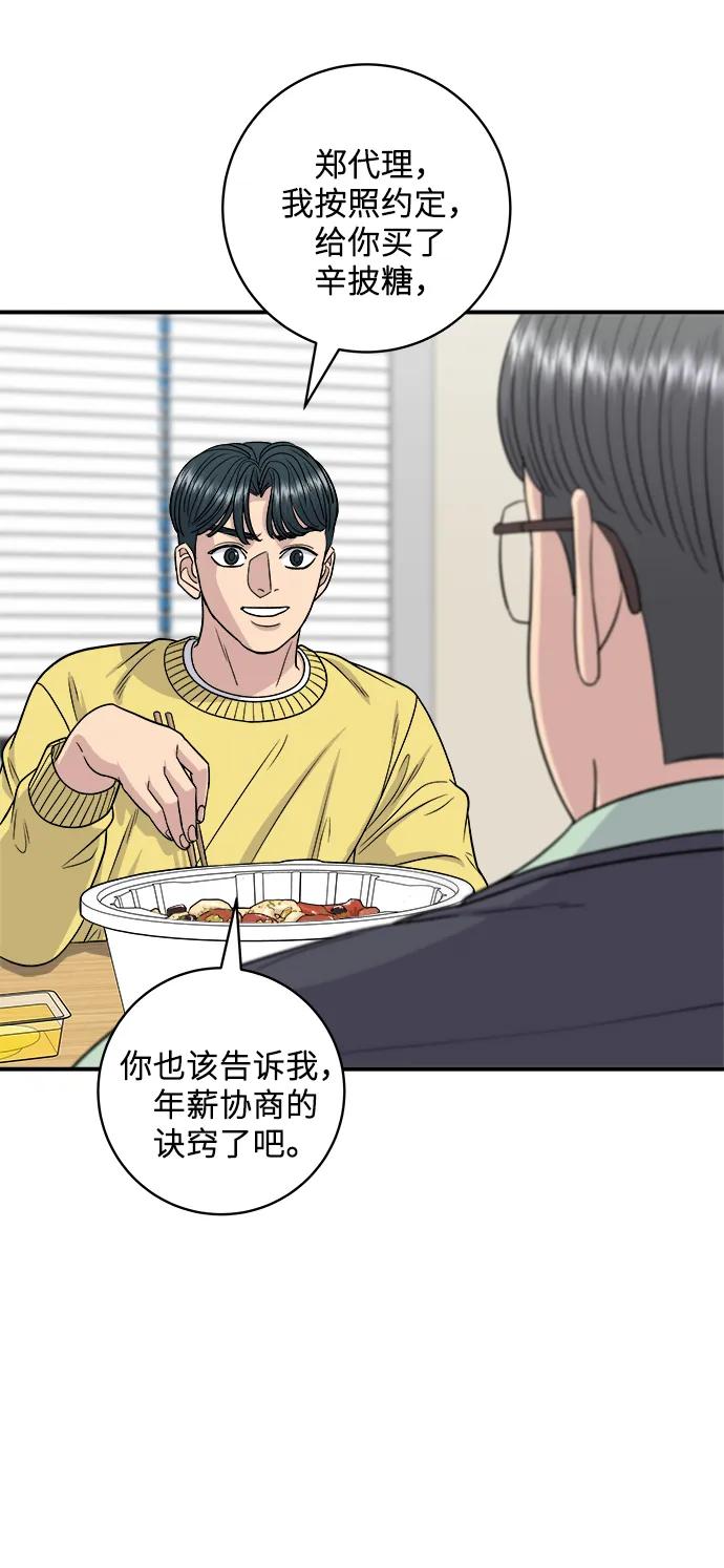第 57 页