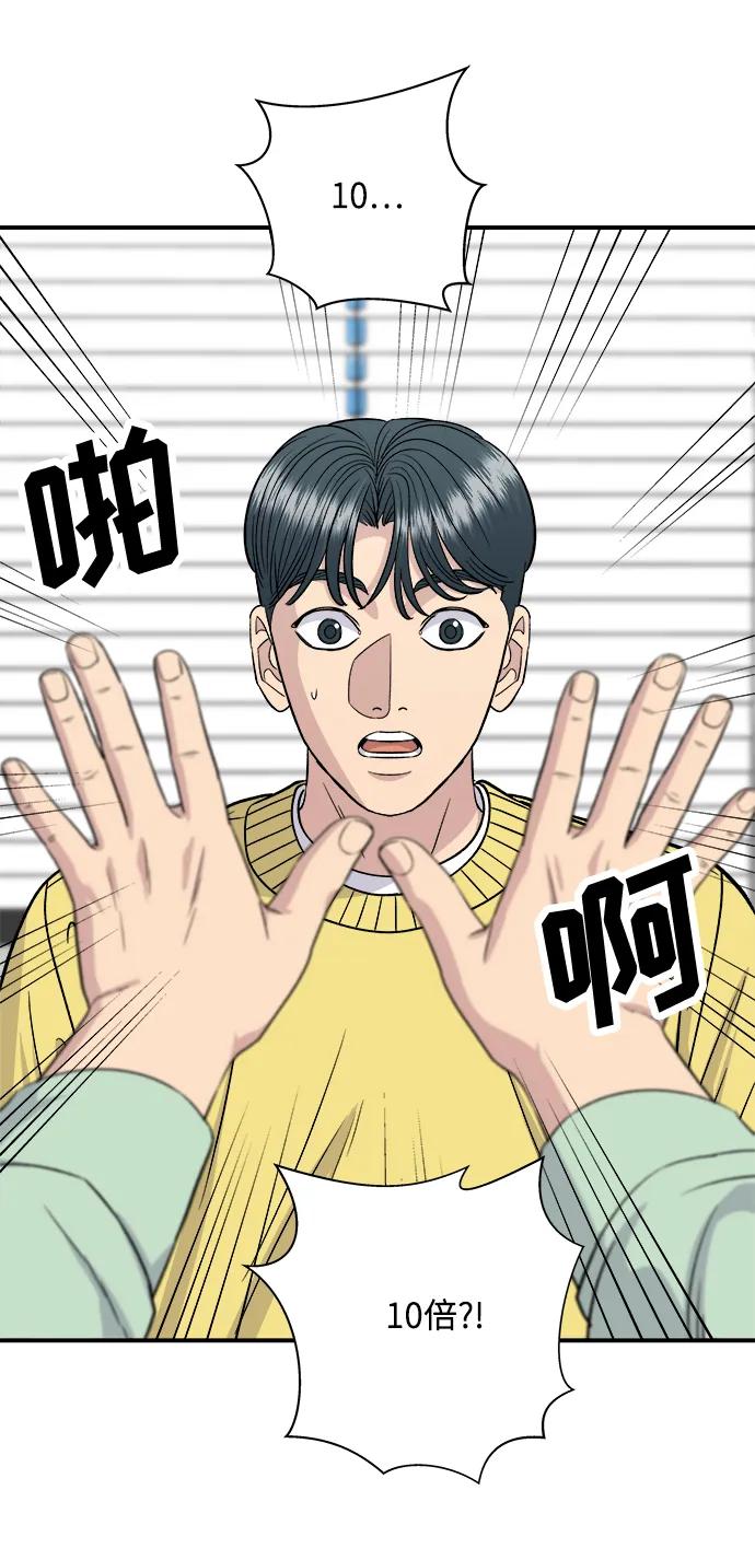 第 61 页