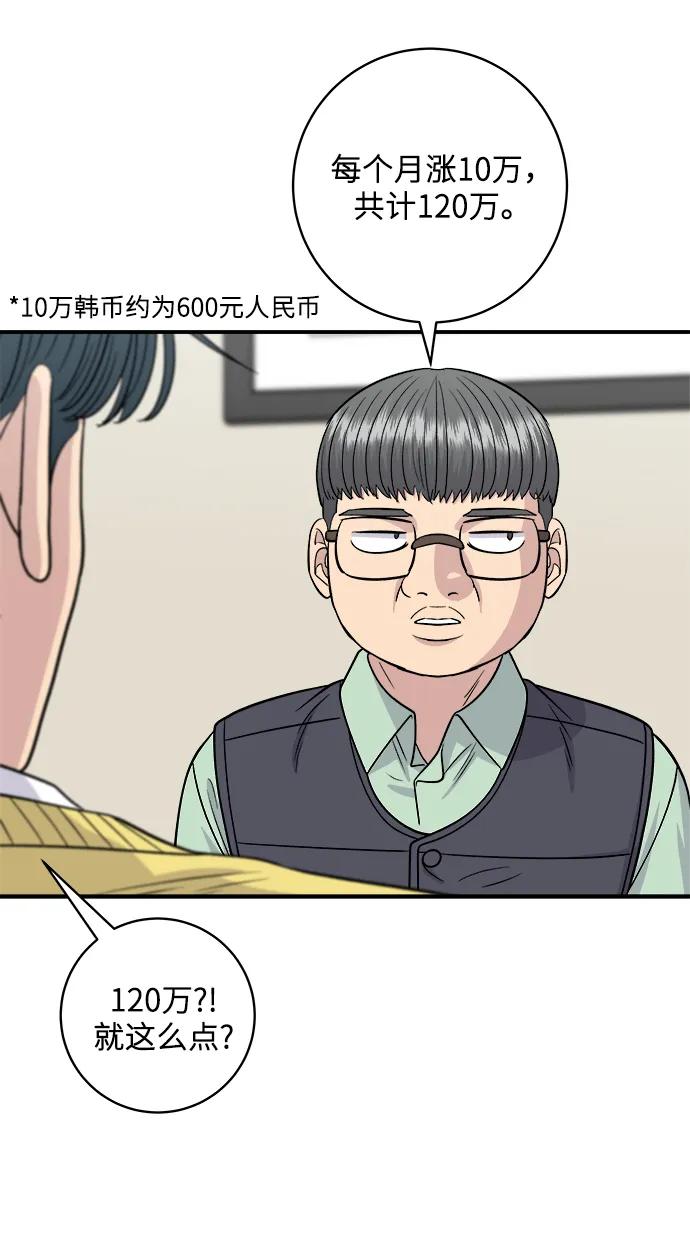 第 63 页