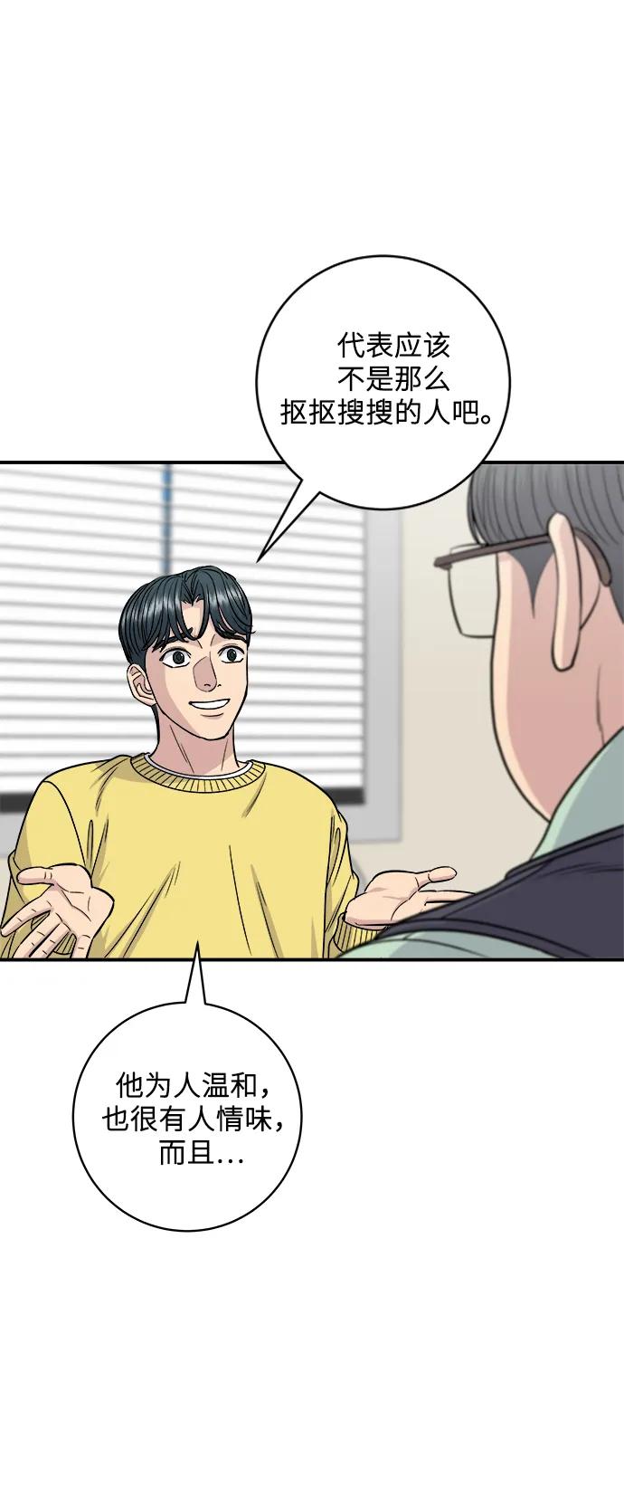 第 66 页