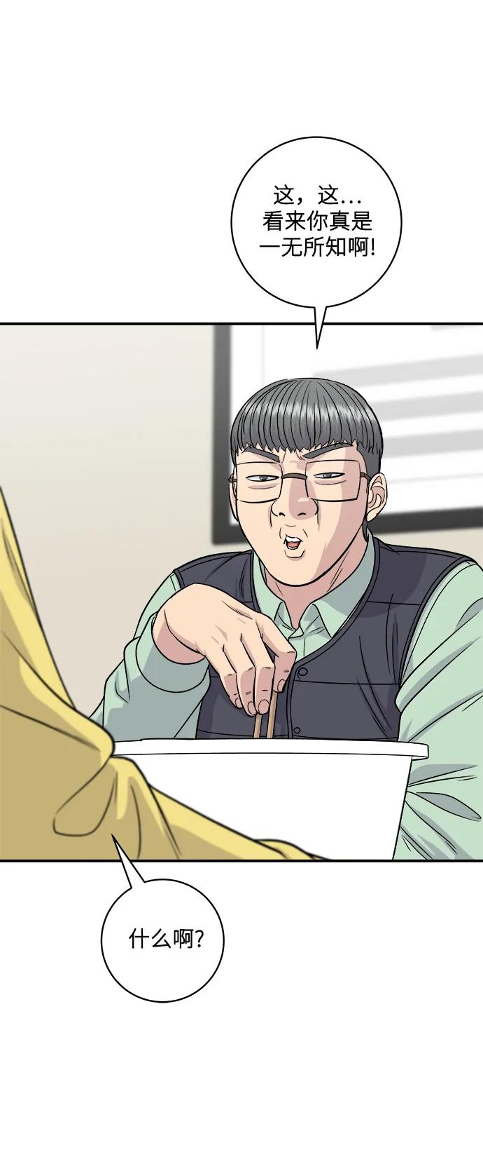 第 67 页