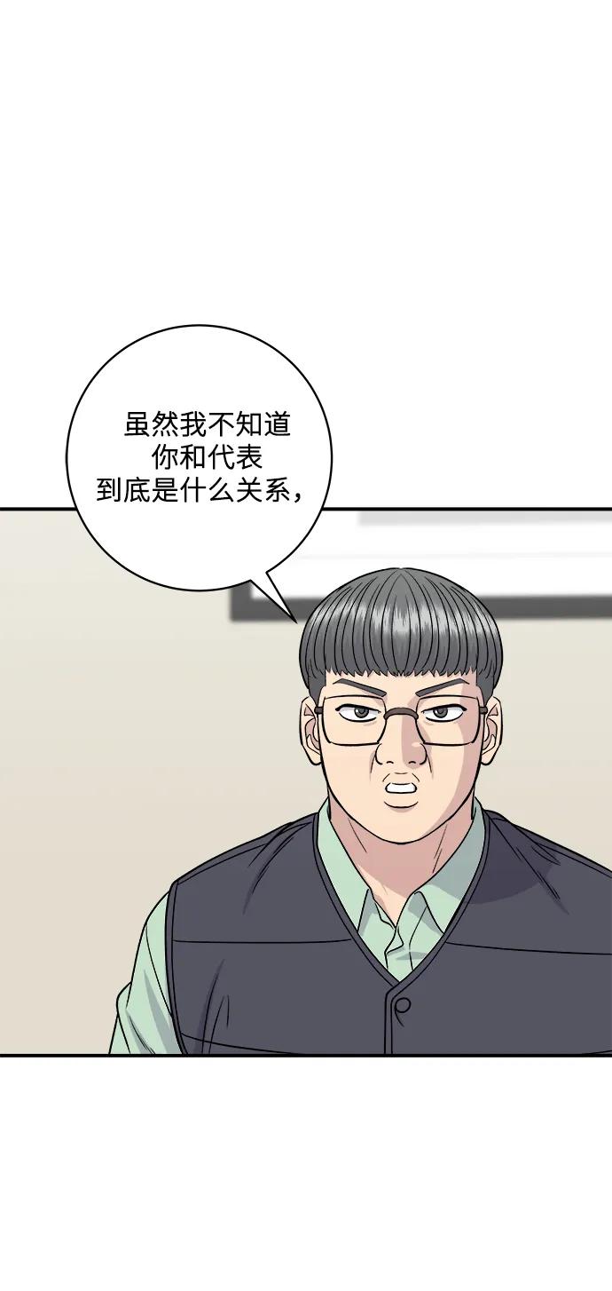 第 68 页