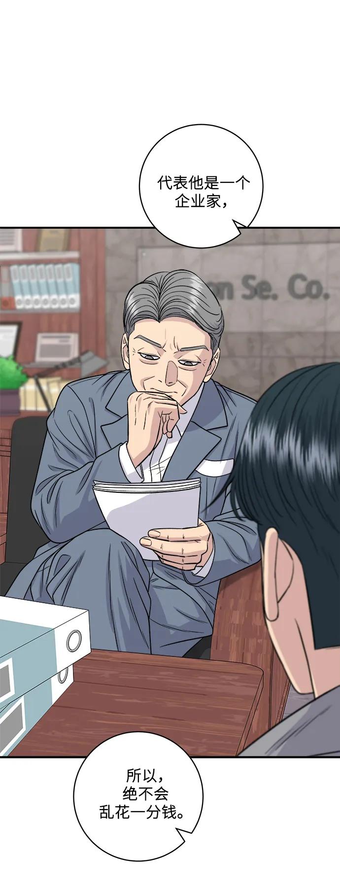第 70 页