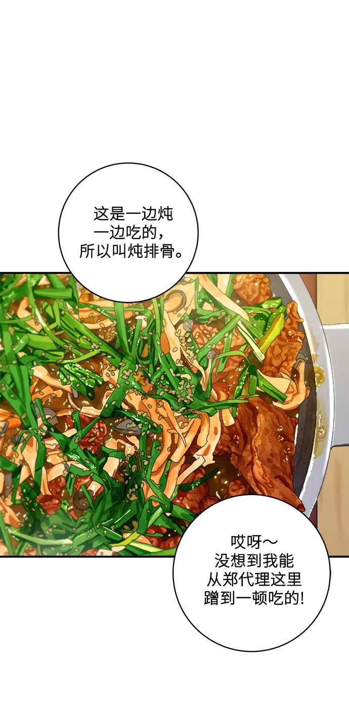第 47 页