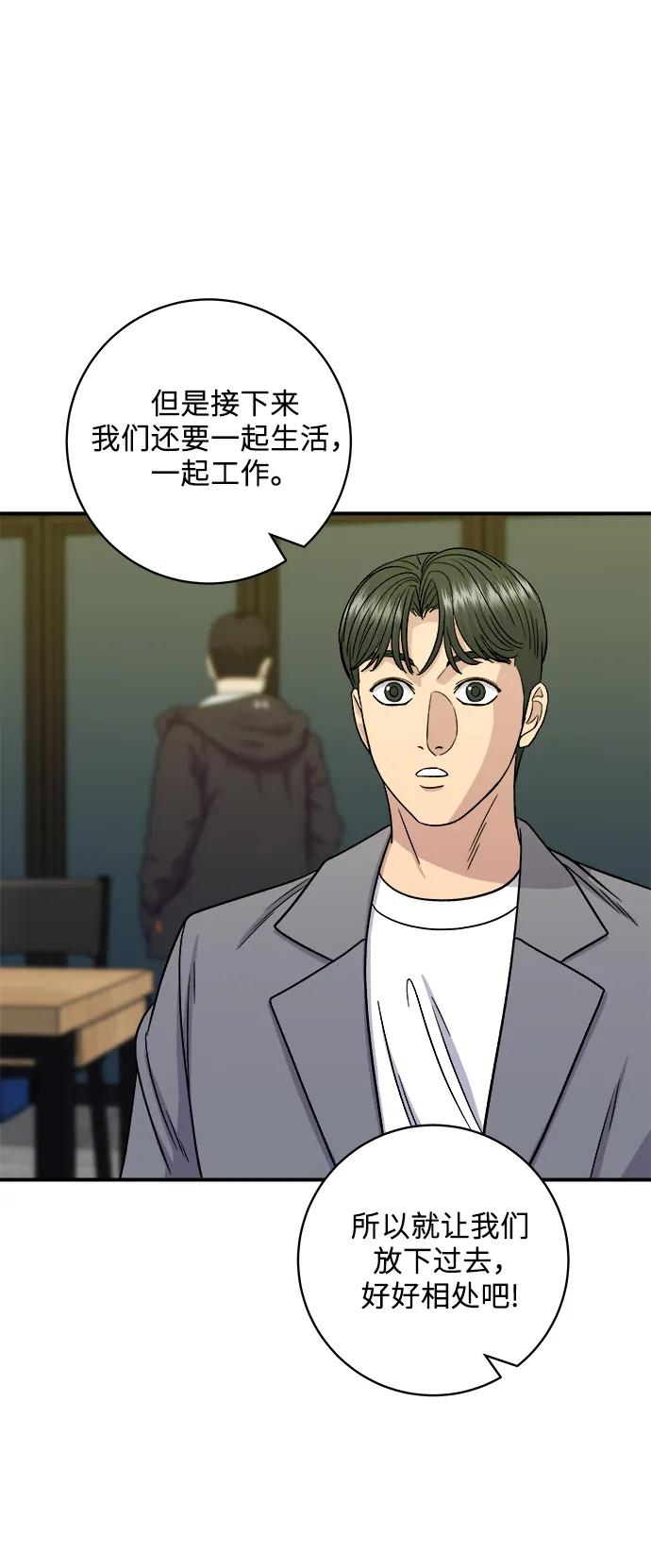 第 55 页