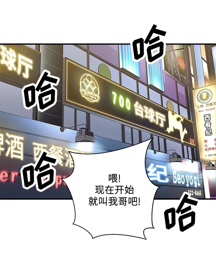第 58 页