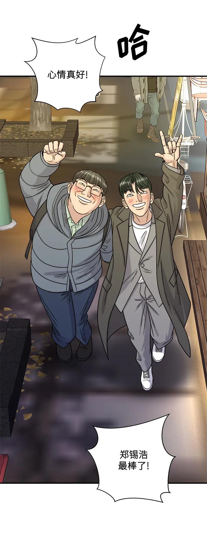 第 59 页