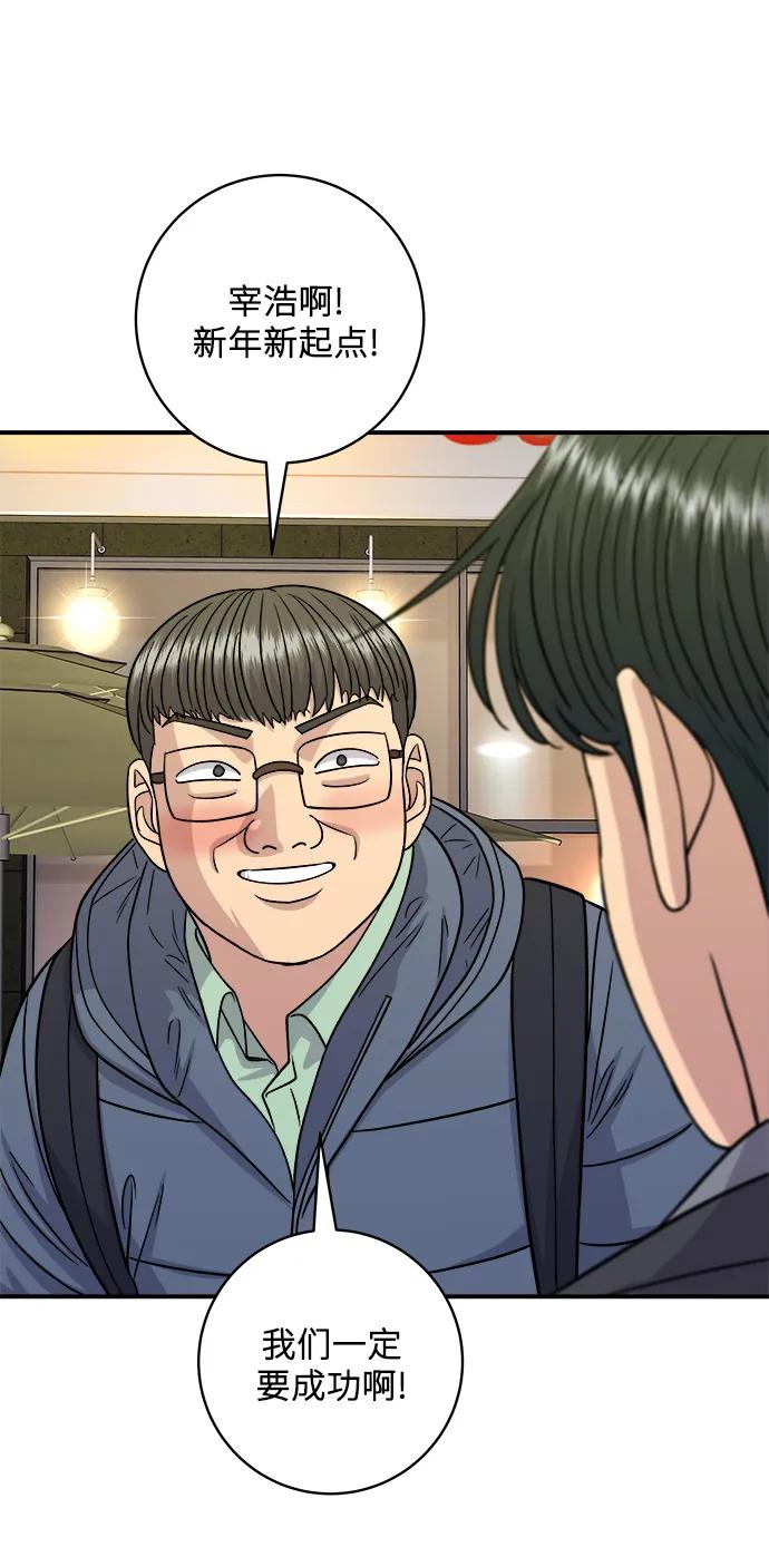第 60 页
