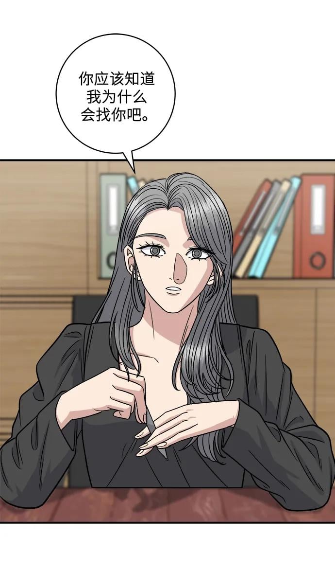 第 66 页