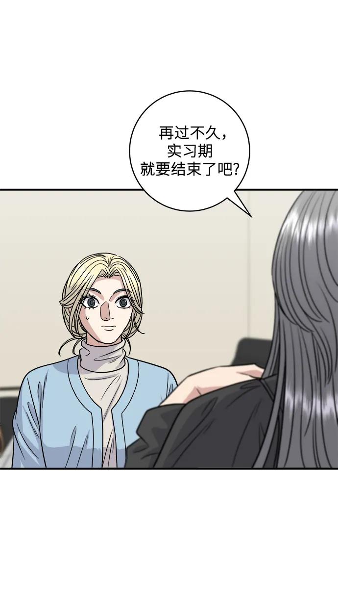第 67 页