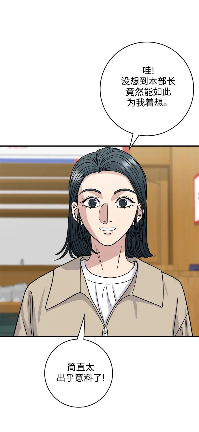 第 56 页