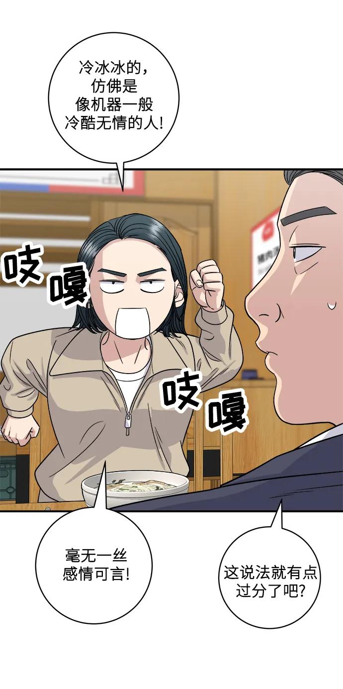第 59 页