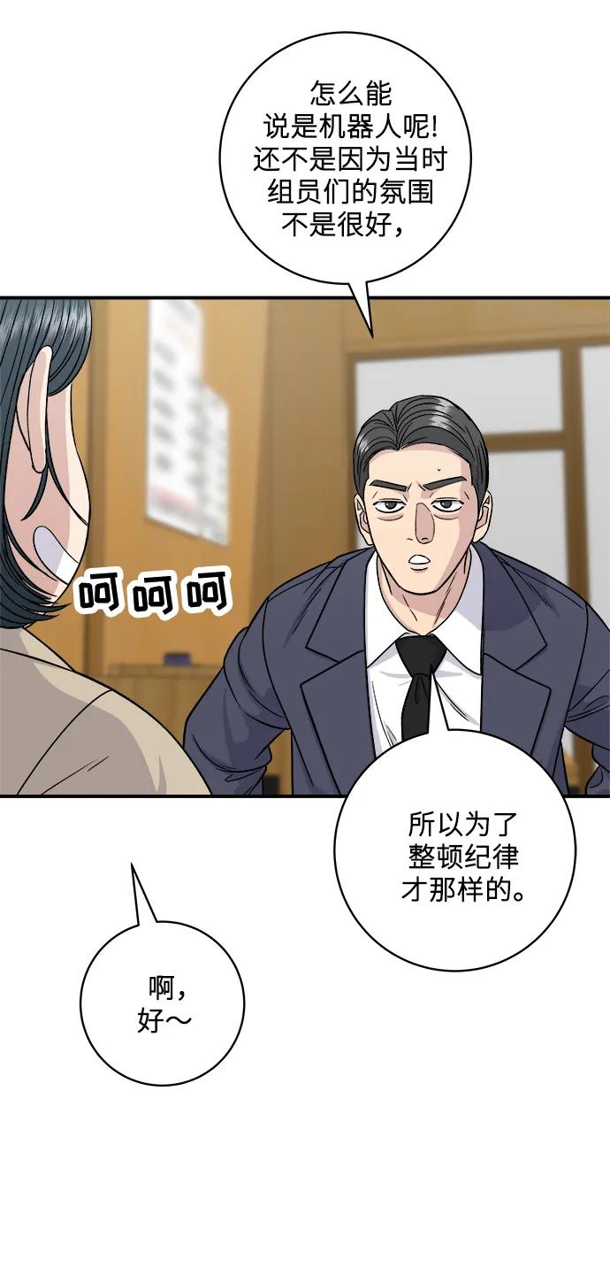 第 60 页