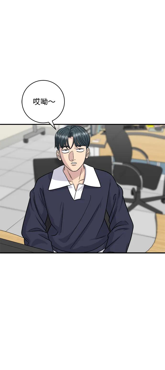 第 66 页