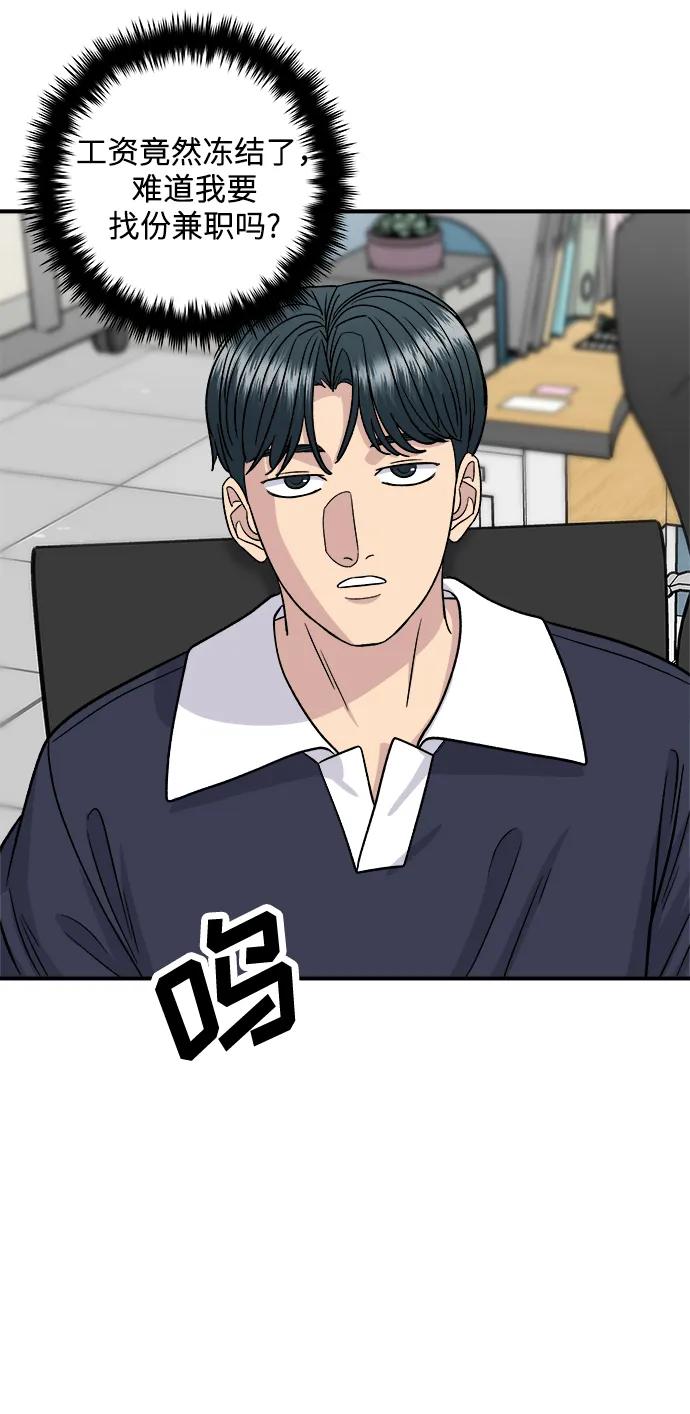 第 67 页